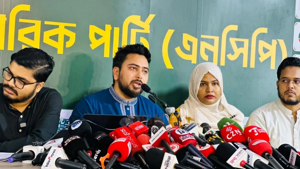 রাষ্ট্রীয় প্রতিষ্ঠানকে ৬ মাসে দলীয় ক্লাবে পরিণত করেছে বিএনপি:নাহিদ ইসলাম।