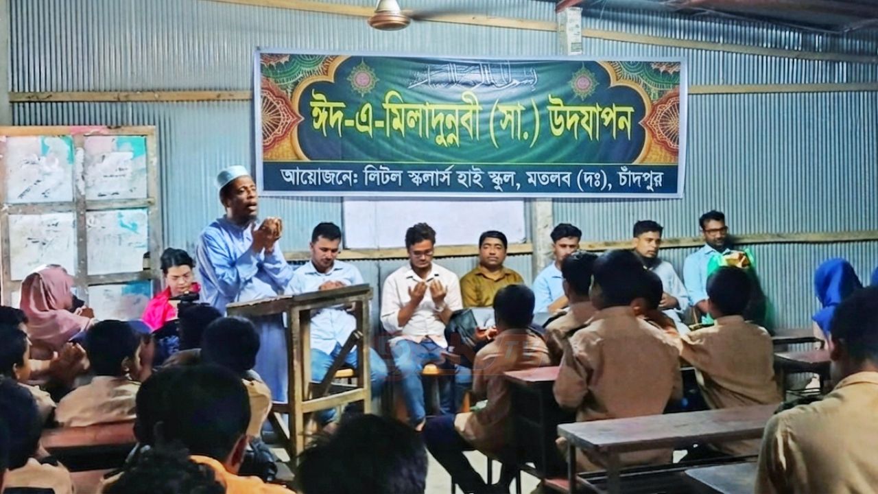 লিটল স্কলার্স হাই স্কুলে ঈদে মিলাদুন্নবী উপলক্ষে আলোচনা সভা ও দোয়া