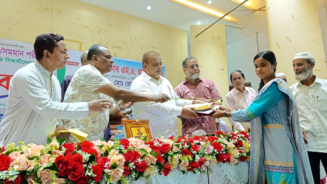 ‘শিক্ষা হলো ছাত্র, শিক্ষক ও অভিভাবকের ত্রিপক্ষীয় চুক্তি’ ব্রাহ্মণবাড়িয়ায় এমপি এম এ হান্নান