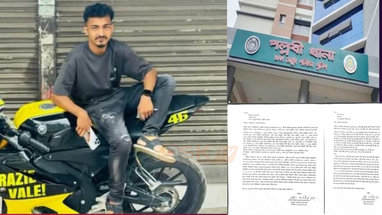 পল্লবীতে মুদি দোকানদারের কাছে ৫ লাখ টাকা চাঁ'দা দাবি, আশিকের বিরুদ্ধে থানায় অভিযোগ