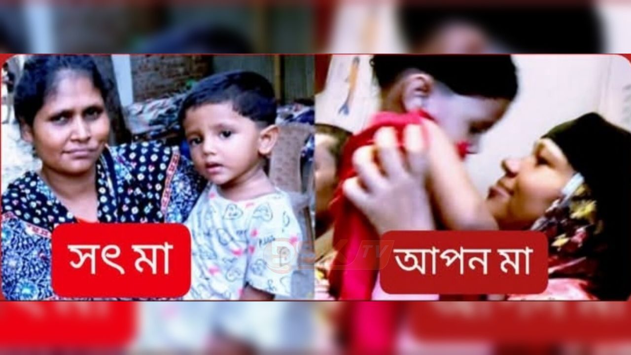 সৎ মায়ের হাতে নির্যাতনের অভিযোগ, অবশেষে আপন মায়ের কোলে রুবিনা
