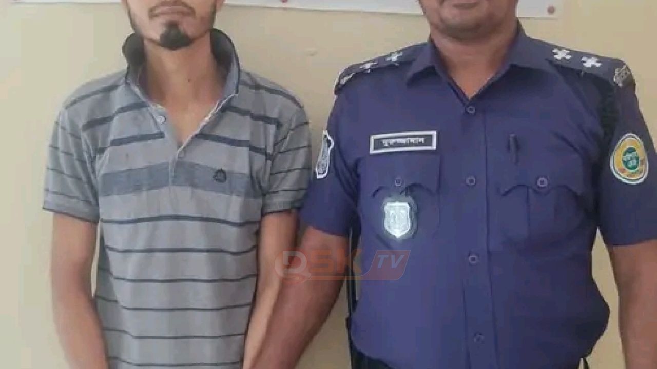 আমখোলায় মাদকবিরোধী অভিযানে জিকু গ্রে'প্তার, এলাকাবাসীর স্বস্তি