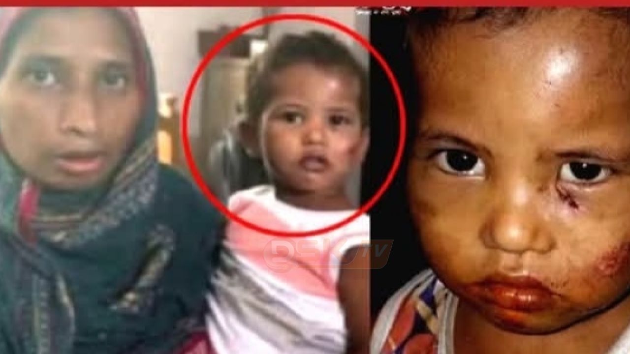 এক মাস পর উদ্ধার ৩ বছরের বায়েজিদ, কিন্তু মা-বাবা কোথায়?