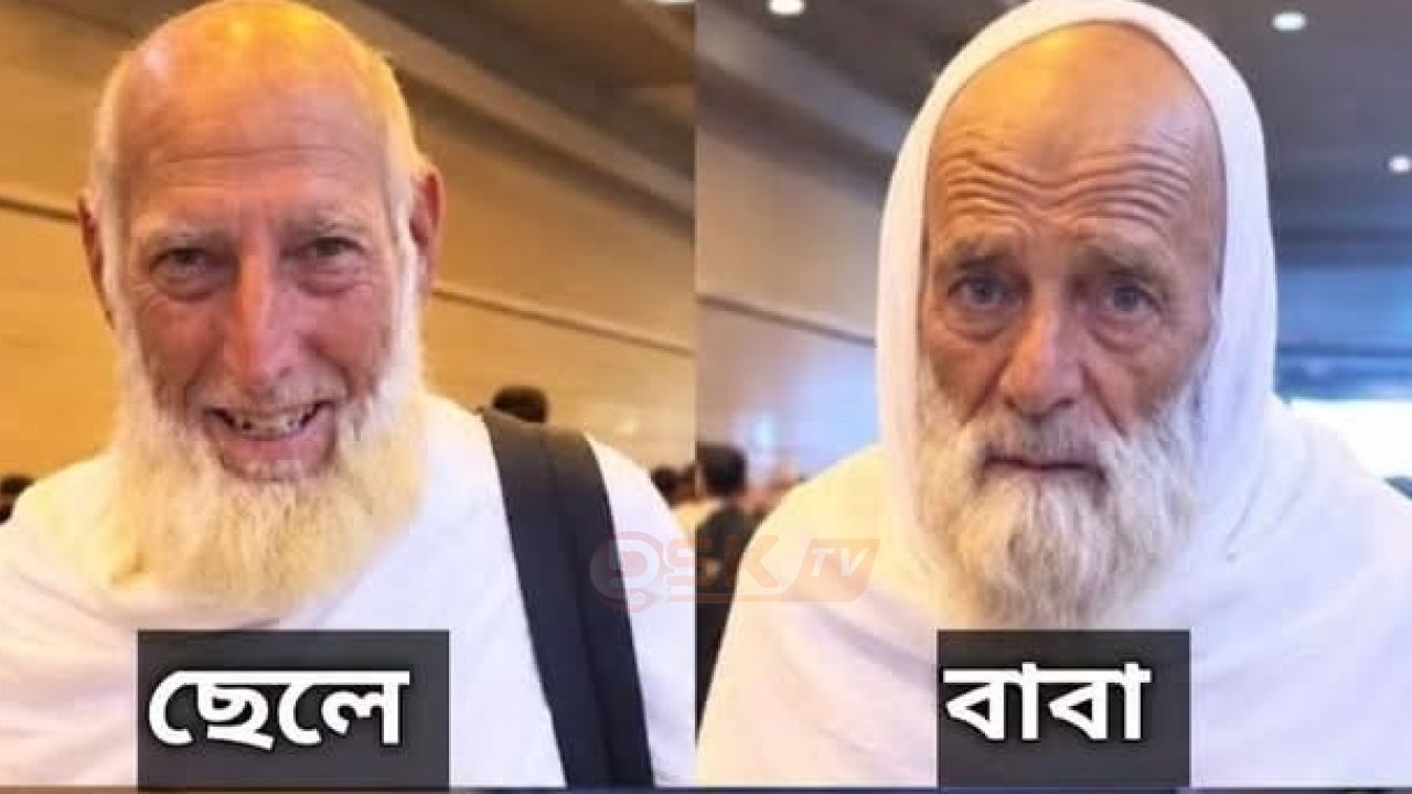 বাবার হাত ধরে ওমরাহ, আবেগঘন দৃশ্যে কাঁদলেন নেটিজেনরা। 