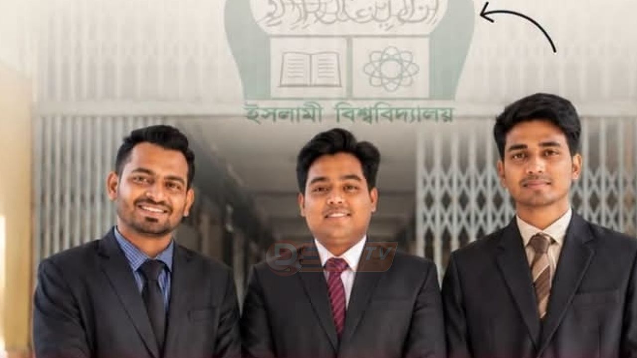 একটি রুম থেকে বিচার বিভাগে তিন বন্ধু, ইতিহাস গড়লেন ইবির তিন শিক্ষার্থী