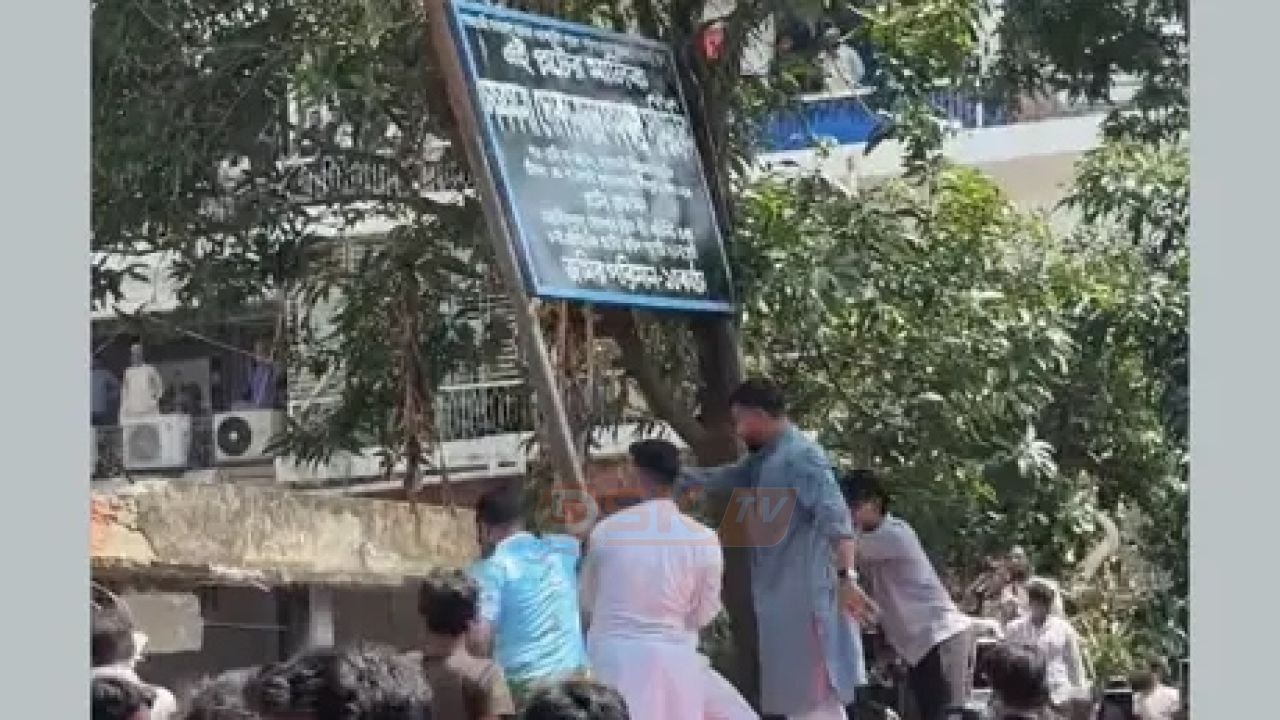 রাড্ডায় টাঙানো ‘সমমনা সমিতির’ সাইনবোর্ড সরাল এনসিপি