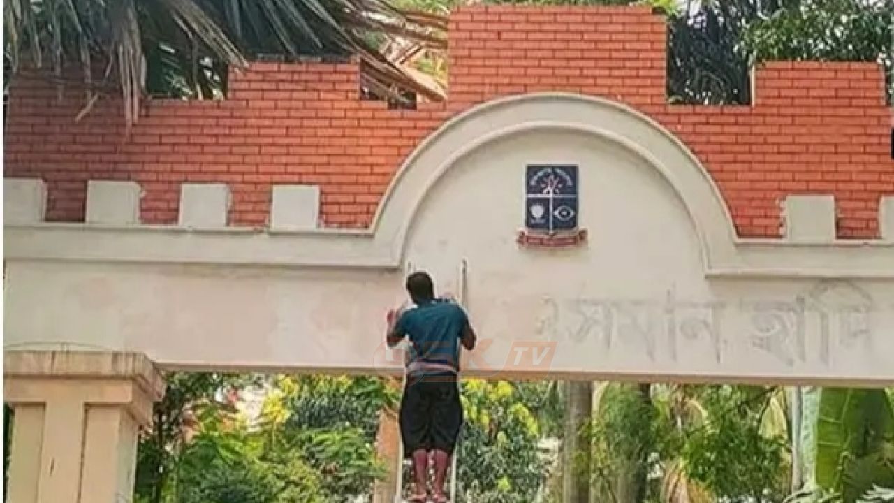 হাদির নাম মুছে ঢাবির হলে ফিরছে ‘শেখ মুজিবুর রহমান হল’
