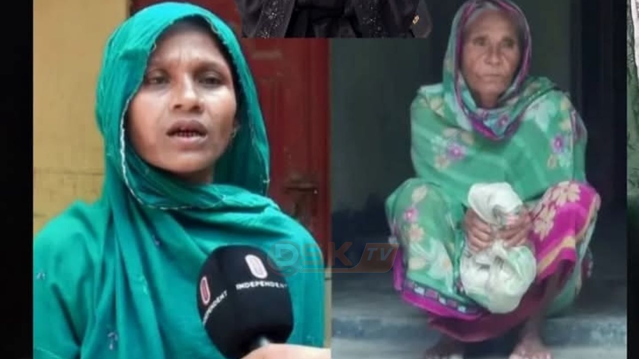ভিক্ষা করে সংসার চলে ৮০ বছর বয়সী নমিরন বিবি।অসহায় নারীদের নামে লাখ লাখ টাকার ব্যাংক লেনদেন