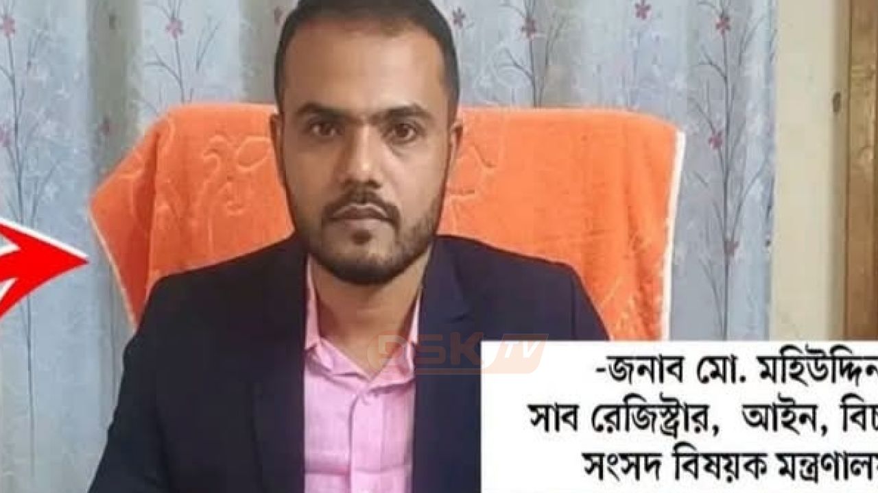চাকরি বাঁচাতে মুসলিম তরুণকে এক শতক জমি দিলেন হিন্দু প্রতিবেশী