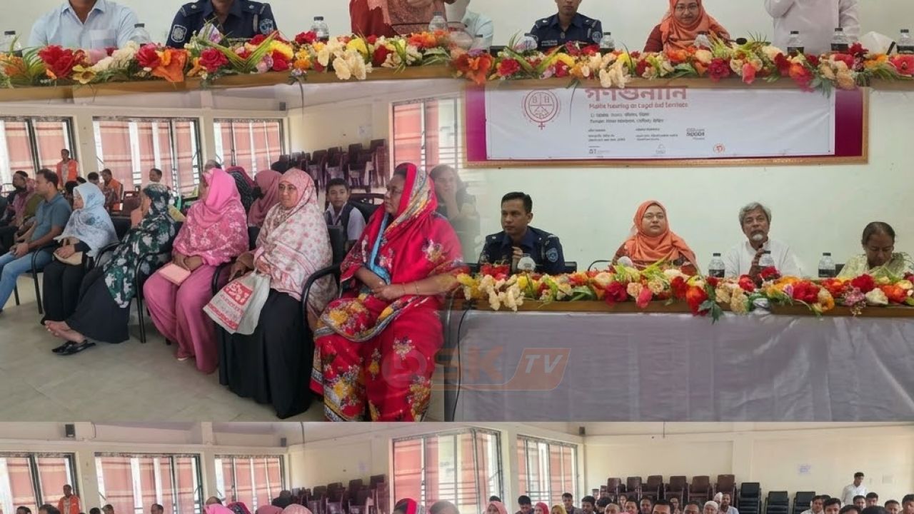 দেবিদ্বারে আইনগত সহায়তা বিষয়ক 