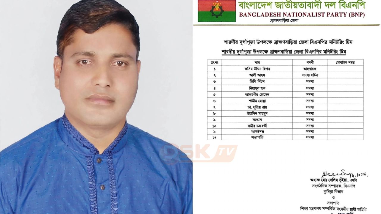 আন্দোলনে সামনের সারিতে, পূজা মনিটরিং কমিটিতে ঠাঁই নেই স্বেচ্ছাসেবক দলের : ব্রাহ্মণবাড়িয়ায় ক্ষোভ