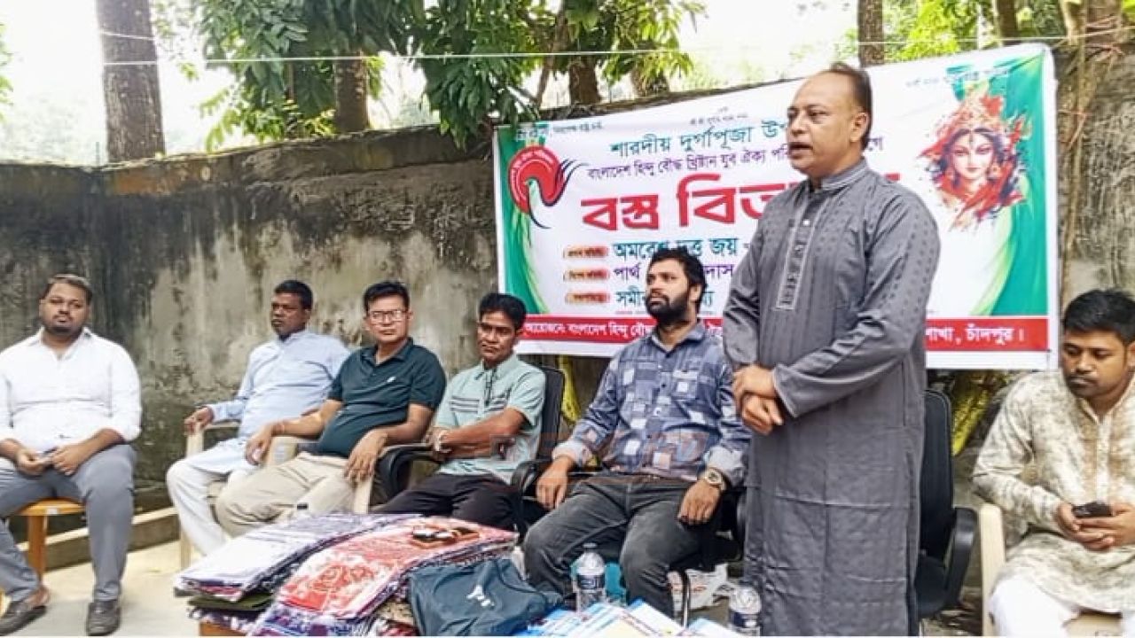 মতলবে দুর্গাপুজা উপলক্ষে যুব ঐক্য পরিষদের উদ্যোগে অসচ্ছল ও প্রতিবন্ধীদের মাঝে বস্ত্র বিতরণ