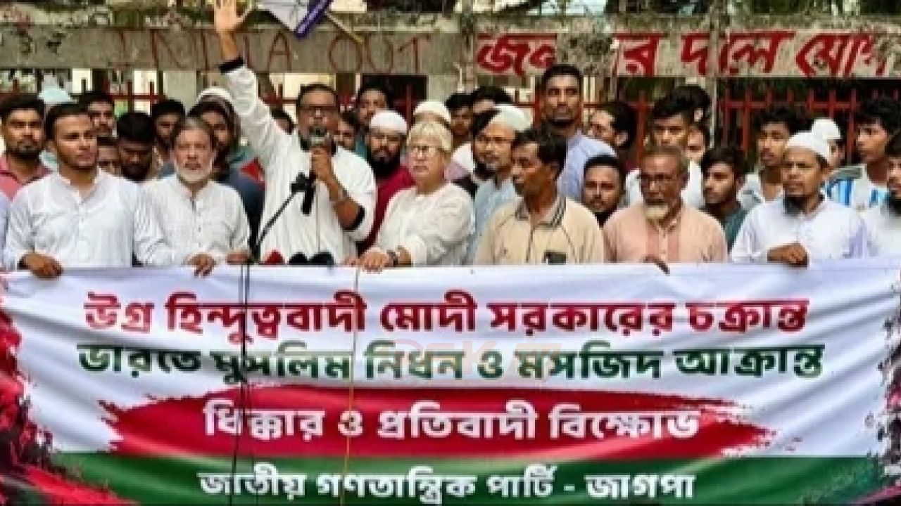 মোদী সরকারের সঙ্গে দেশ বিক্রির চুক্তি করেছে বিএনপি: রাশেদ প্রধান